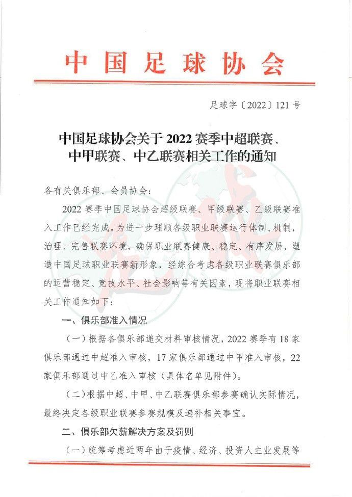 FlorianPlettenberg指出，拜仁有意巴萨中卫阿劳霍，德甲霸主愿意为其支付巨额转会费，但他们已经得知这位乌拉圭中卫希望在冬窗留队。